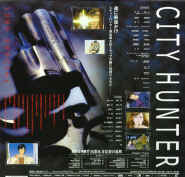 Otaku Gallery  / Anime e Manga / City Hunter / Laser Disk / 042.jpg